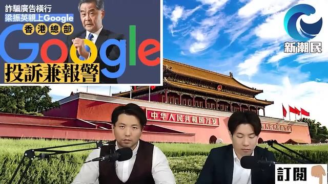 [字幕版] 震撼消息 ! 俄羅斯決定 開放40%國土 獨家授權中國 造超大經濟特區 / 格仔 郭政彤 смотреть онлайн
