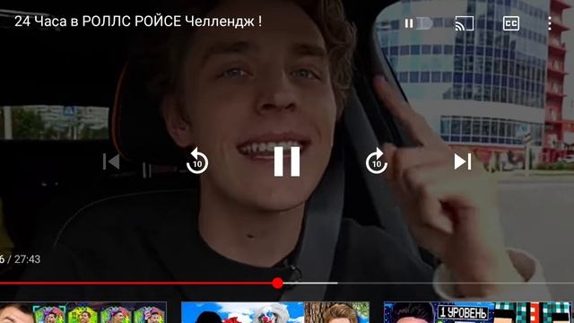 24 часа в Роллс росе челлендж! рекция на Влад А4 смотреть онлайн