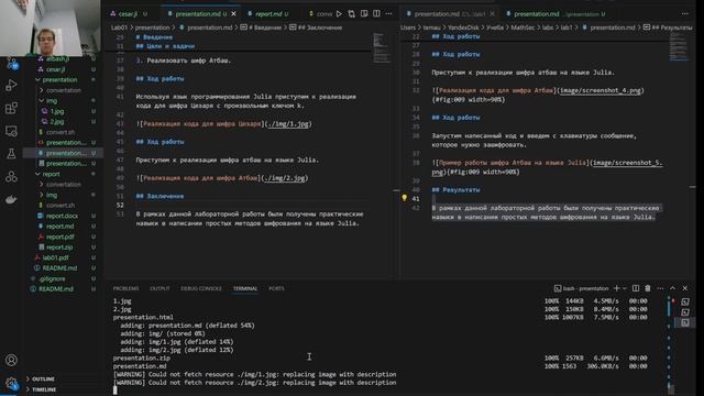 Создание презентации lab01 смотреть онлайн