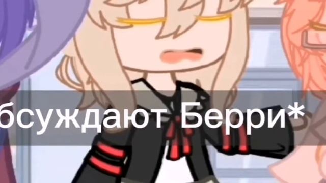 /-/крутишь только ж**** пока крутит он тобой!/-/meme/-/DustBerry/-/By Emily смотреть онлайн