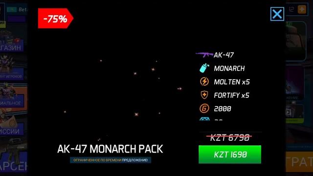 играю в maskgun выпала новая аватара и улучшение на 2 часа~обновление maskgun смотреть онлайн