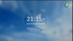 Часы (Мир Premium, 24.01.2021)