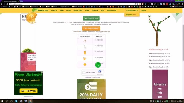 400 сатош в час - treebitcoin смотреть онлайн