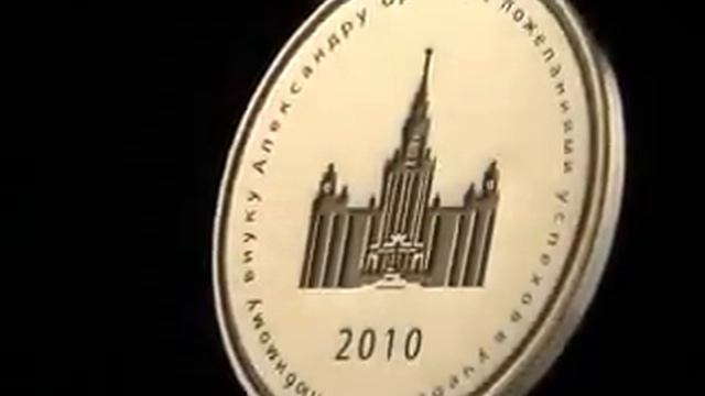 Студенческая медаль золотая смотреть онлайн