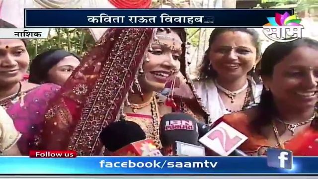 Kavita Raut has registered Tanishka Stree Pratishta membership before her marriage. смотреть онлайн