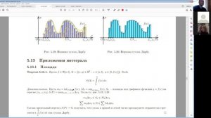 7. Несобственный интеграл. Геометрические приложения интеграла.