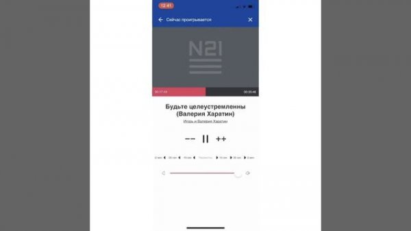 Будьте целеустремленны. Валерия Харатин