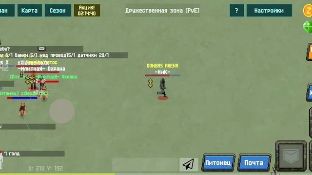 Как стать самым богатым в Зомбикс онлайн ? смотреть онлайн