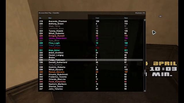 gta sa 2019 04 24 14 03 35 621 смотреть онлайн