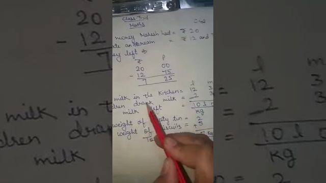 Class 2 Maths CH-1 Exercise 1.4 смотреть онлайн