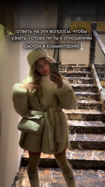 Смотри в закрепленном комментарии #психология #вдохновение #мотивация смотреть онлайн