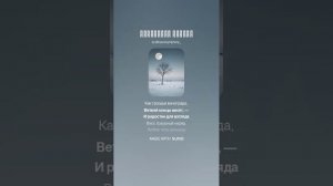 Печальная береза