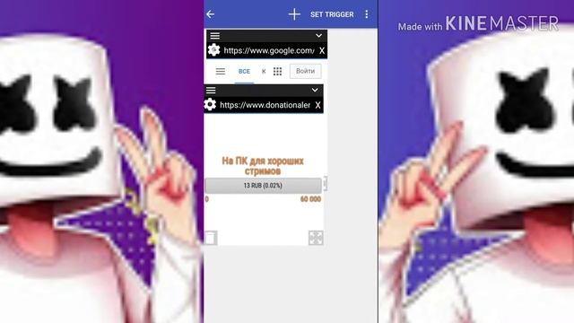 Как настроить Донаты на стрим?Ответ тут!Как быстро настроить Донаты на стриме! смотреть онлайн