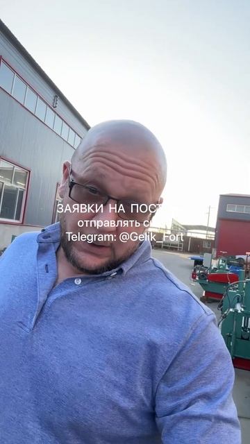 ВАЛЬЦОВОЧНОЕ ОБОРУДОВАНИЕ #вальцовочноеоборудование смотреть онлайн