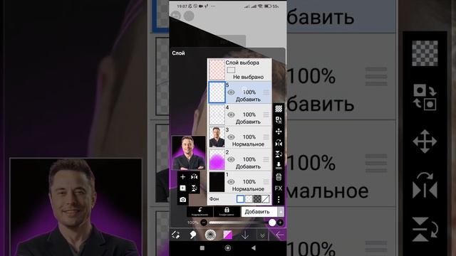 Как сделать аву в ibis paint x смотреть онлайн