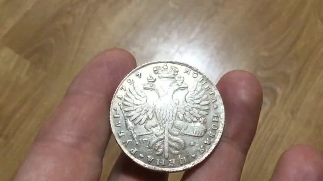 Рубль 1727 СПБ смотреть онлайн