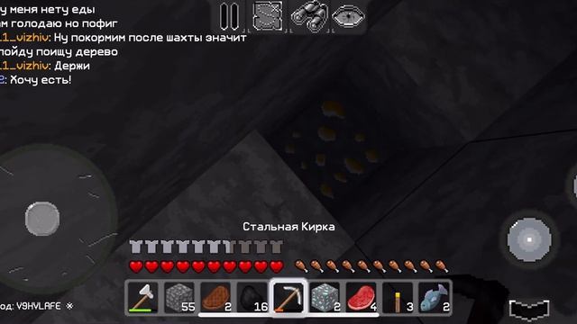 ВЫЖИВАНИЕ В MultiCraft В ШАХТЕ С ПОДПИСЧИКАМИ смотреть онлайн