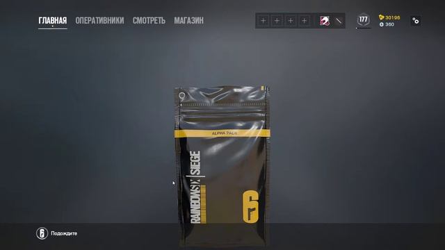 Rainbow Six Siege/ Открытие 55 альфа паков/ALPHA PACK OPENING/ OPERATION: CRIMSON HEIST смотреть онлайн