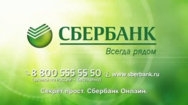 Russian Commercial Logos
