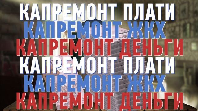 Голосуй за КПРФ! смотреть онлайн