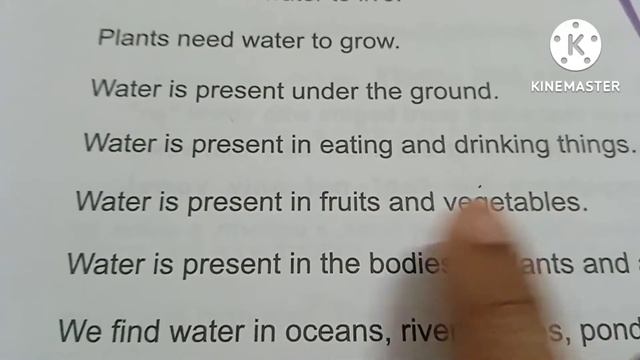 Iqra English Reader. Class- 3.Chapter-1. The Water. By Translate into Urdu. смотреть онлайн