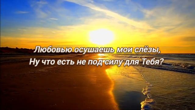 Иду дорогой длинною земною...💕|| стихи христианские 🕊️🙏 смотреть онлайн