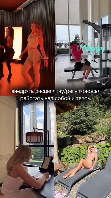 Еще больше мотивации у меня в Yappy. Ищи меня по нику @Dafna_soul #yappy #вдохновение #мотивация смотреть онлайн