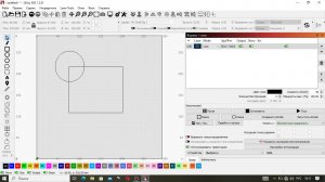 LightBurn как начертить небольшой проект