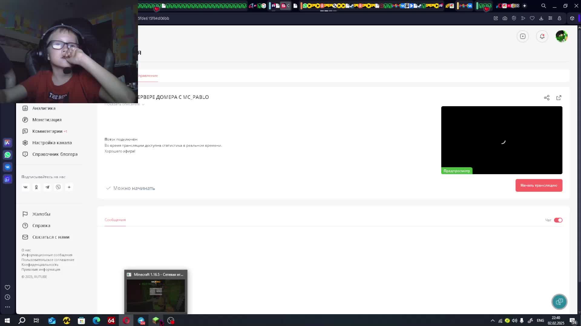 ИГРАЕМ НА СЕРВЕРЕ ДОМЕРА С MC_PABLO смотреть онлайн