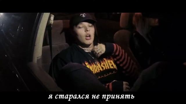 SpaceMan Zack - Ok, Go Away (перевод на русский / rus subs) смотреть онлайн