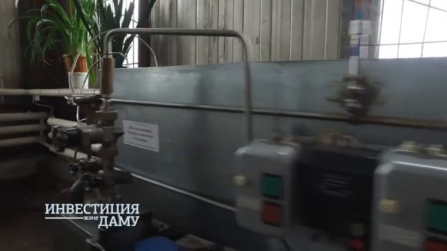 Инвестиция және даму. ГазЭталон. Қарағанды қаласы смотреть онлайн