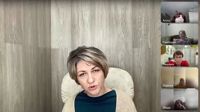 Прямой эфир "От потребности к решению" за 02.02.2025