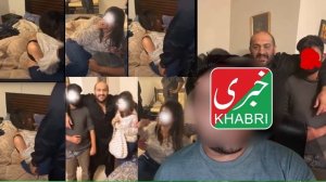 Usman Mirza Case Updates | Osman Mirza Viral Video | Viral News