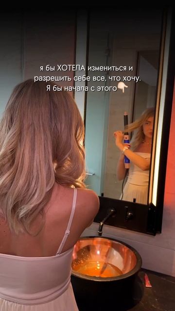 Смотри в закрепленном комментарии #психология #вдохновение #мотивация смотреть онлайн