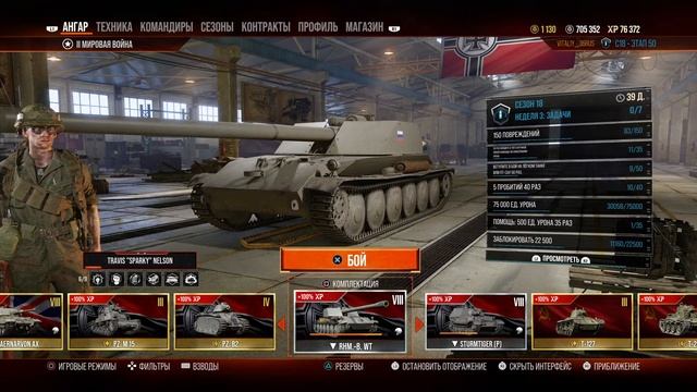 PS4 от VITALIY__36RUS смотреть онлайн