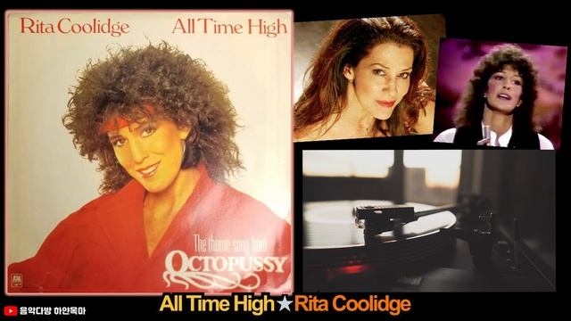 All Time High★Rita Coolidge смотреть онлайн
