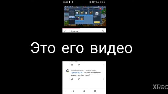 Макс 063 БГ украл у меня идею ставте ему дизь смотреть онлайн