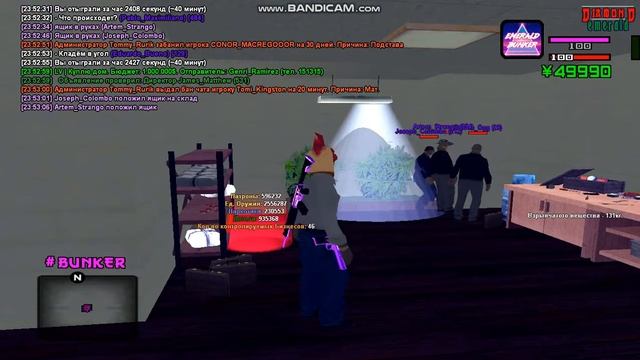 gta sa 2018 08 25 23 51 41 922 смотреть онлайн