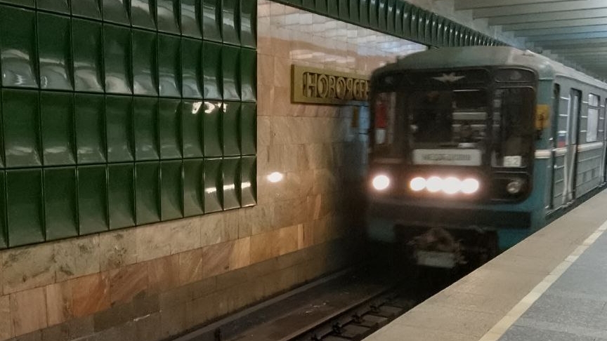 обзор на номерной