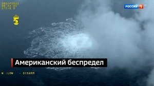 Часы и начало «Вестей недели» [МСК +2] (Россия-1 HD, 14.01.2024)