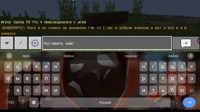 Играю в Minecraft | 2 часть смотреть онлайн