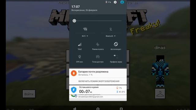 Я играю в геометрию дэш смотреть онлайн