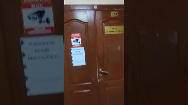 2/4 Куда делся председатель приморского районного суда г. Одессы в рабочее время 2 4 24 г смотреть онлайн