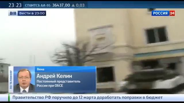 ДЕЛО ГУБЕРНАТОРА УКРАИНА АМЕРИКАНСКИЕ ВОЙСКА НОВОСТИ УКРАИНЫ СЕГОДНЯ МИРОВЫЕ НОВОСТИ 07 03 2015 смотреть онлайн
