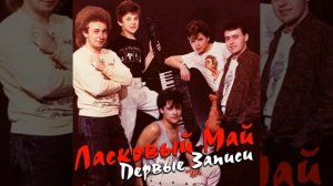 Вечер холодной зимы