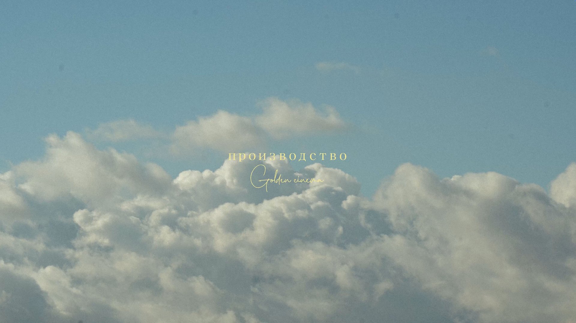 Wedding Mood Video | Свадебный фильм 2024 | Wedding Film 2024 | Ceremony