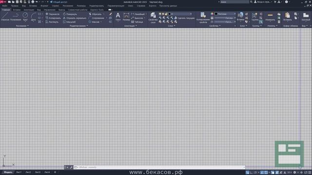 ▥ Урок 1.2. Знакомство с интерфейсом AutoCAD смотреть онлайн
