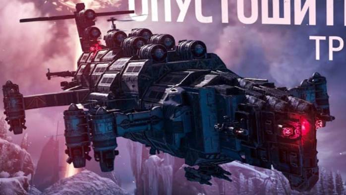 играем в Crossout