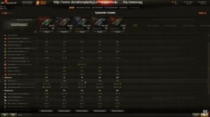 Подробные ТТХ лт 10 и их сравнение