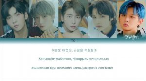 run away tomorrow x together